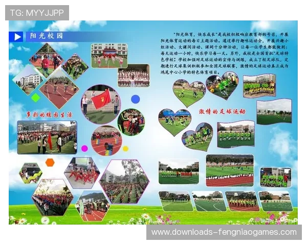 阿依曼勇夺冠军激励新疆体育热情掀起全民健身新风潮