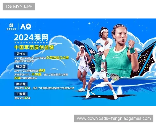 澳网公开赛1月中旬开打，中国军团出击墨尔本