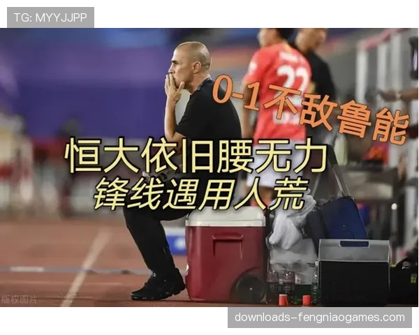 海港医疗室人满为患，核心框架伤病潮冲击卫冕前景